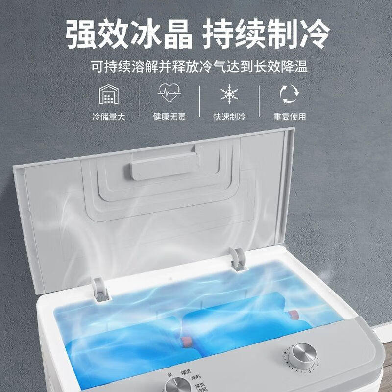 奥克斯 冷风机 FLS-Z38A  空调扇制冷水冷风扇按台销售