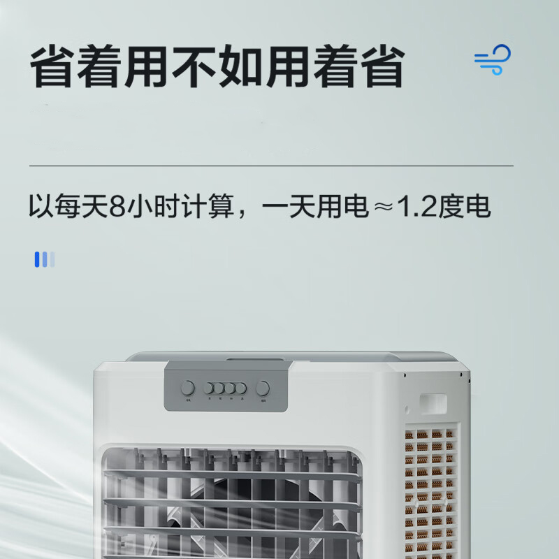 美的 AC360-20A 空调扇  制冷风机电冷风扇水冷空调加冰块冷气机大面积超强风降温水冷机按台销售