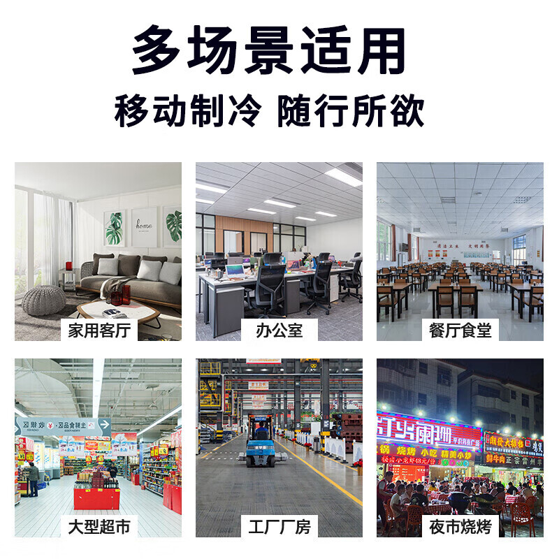 美的 AC360-20A 空调扇  制冷风机电冷风扇水冷空调加冰块冷气机大面积超强风降温水冷机按台销售