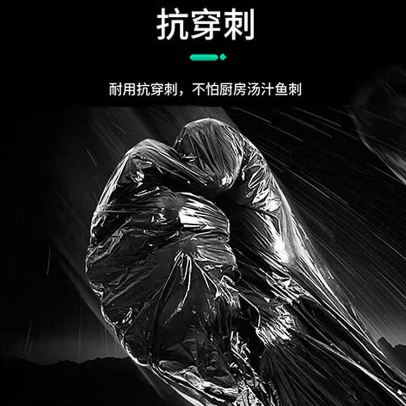 欧思卓 OSZ-A80100 平口垃圾袋 80*100cm 25g加厚 黑色 50个/包 (起订量1包)按包销售