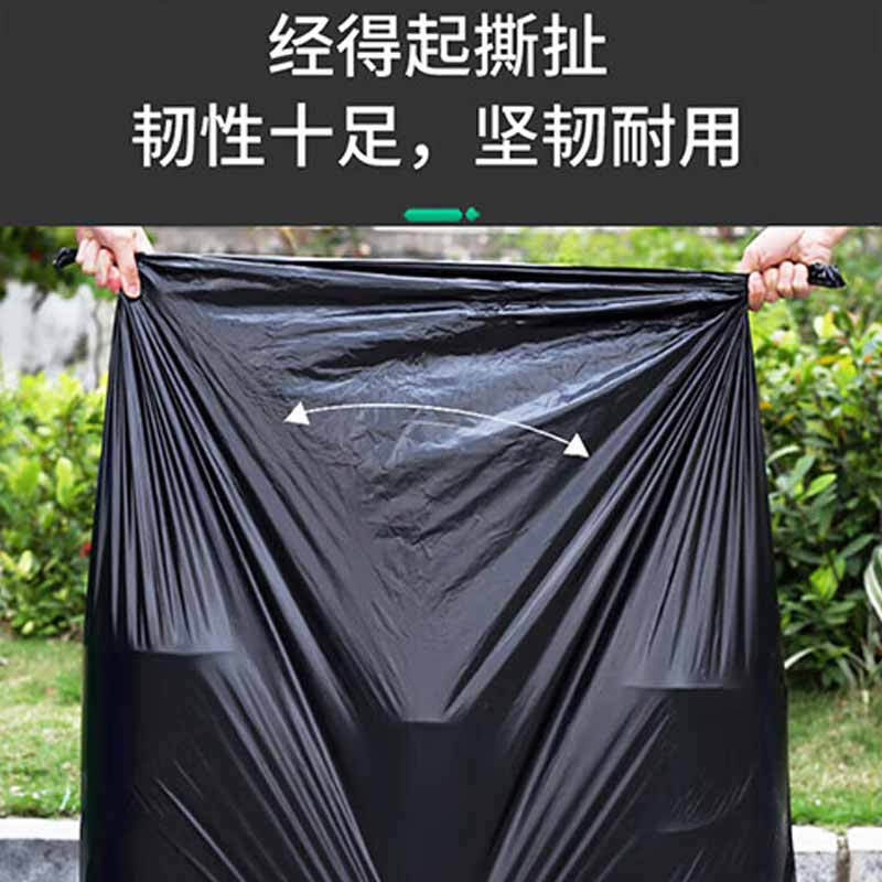 欧思卓 OSZ-A80100 平口垃圾袋 80*100cm 25g加厚 黑色 50个/包 (起订量1包)按包销售