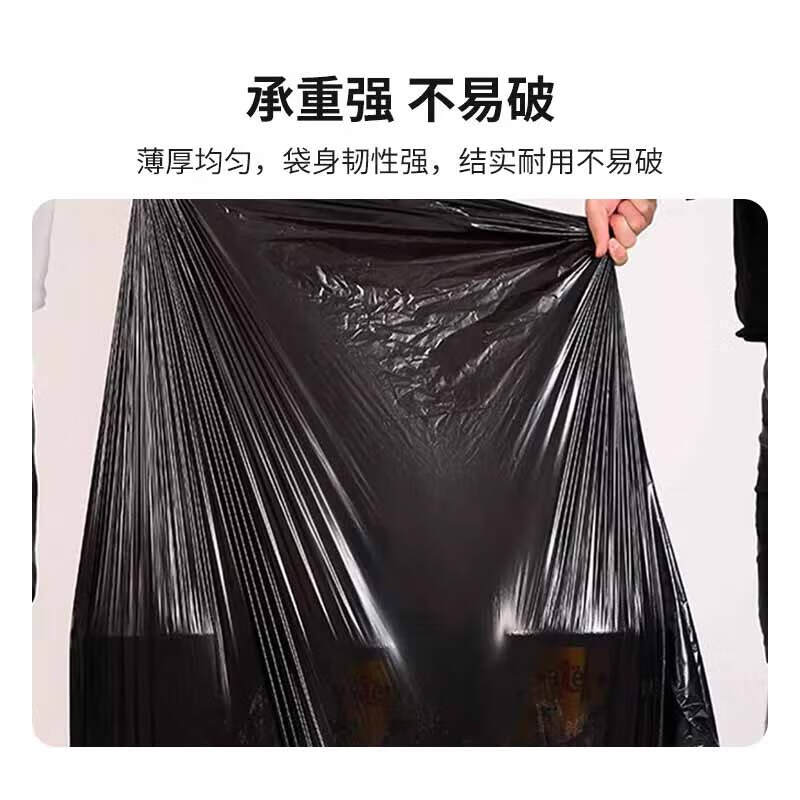 欧思卓 OSZ-A90100 平口垃圾袋 90*100cm 30g加厚 黑色 50个/包 (起订量1包)按(包)销售 欧思卓 OSZ-A90100 平口垃圾袋 90*100cm 30g加厚 黑色 50个/包 (起订量1包)按(包)销售