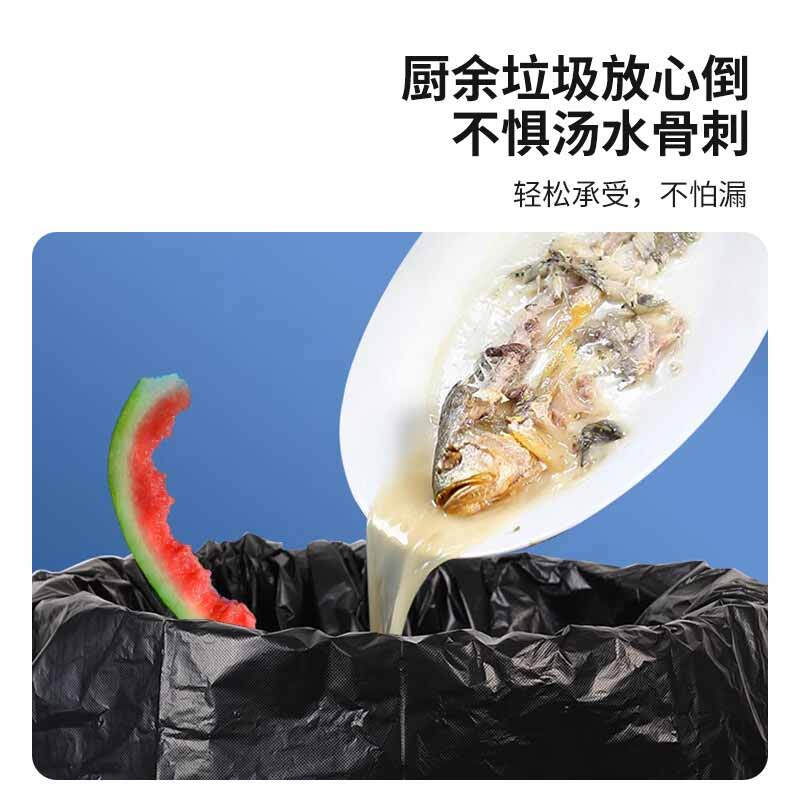 欧思卓 OSZ-A90100 平口垃圾袋 90*100cm 30g加厚 黑色 50个/包 (起订量1包)按(包)销售 欧思卓 OSZ-A90100 平口垃圾袋 90*100cm 30g加厚 黑色 50个/包 (起订量1包)按(包)销售