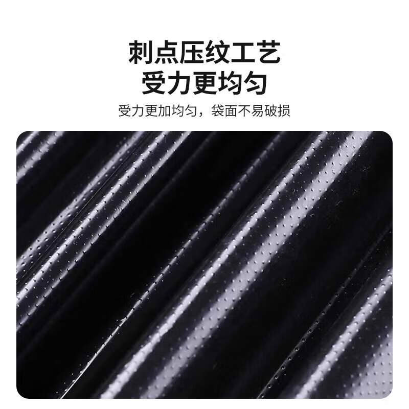 欧思卓 OSZ-A90100 平口垃圾袋 90*100cm 30g加厚 黑色 50个/包 (起订量1包)按(包)销售 欧思卓 OSZ-A90100 平口垃圾袋 90*100cm 30g加厚 黑色 50个/包 (起订量1包)按(包)销售
