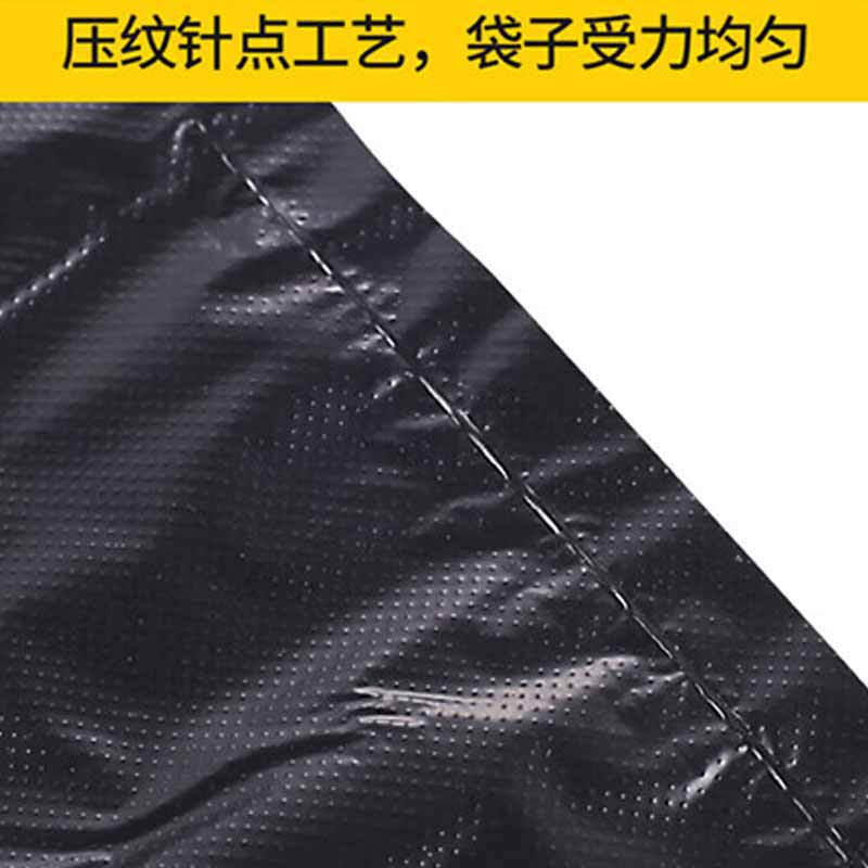 欧思卓 OSZ-A100120 平口垃圾袋  100*120cm 40g加厚 黑色 50个/包 (起订量1包)按包销售
