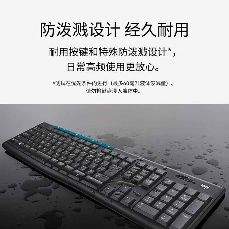 罗技 MK275 无线鼠标和键盘按套销售