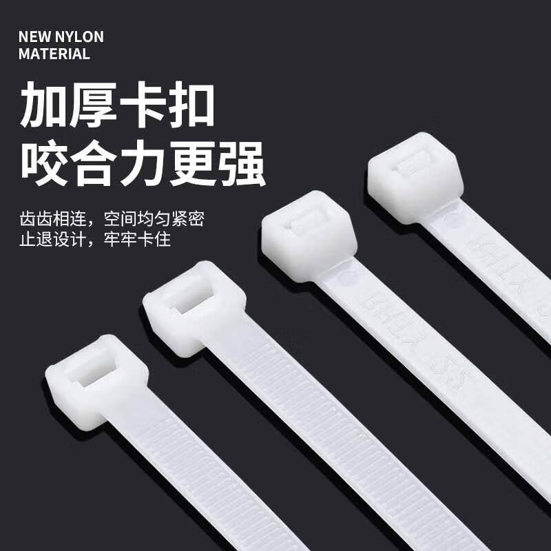 星辰创客 自锁式尼龙扎带 3.6*300mm 250条/包 白色按(包)销售 星辰创客 自锁式尼龙扎带 3.6*300mm 250条/包 白色按(包)销售