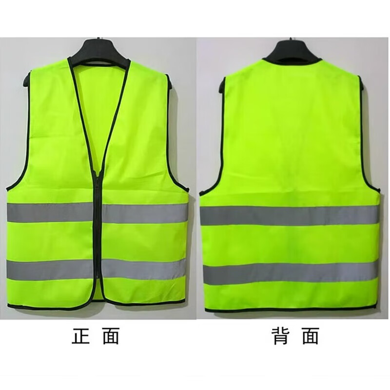 欧思卓 OSZ-FB-01 双腰拉链款反光背心 荧光绿 120g针织布 XL按(件)销售 欧思卓 OSZ-FB-01 双腰拉链款反光背心 荧光绿 120g针织布 XL按(件)销售