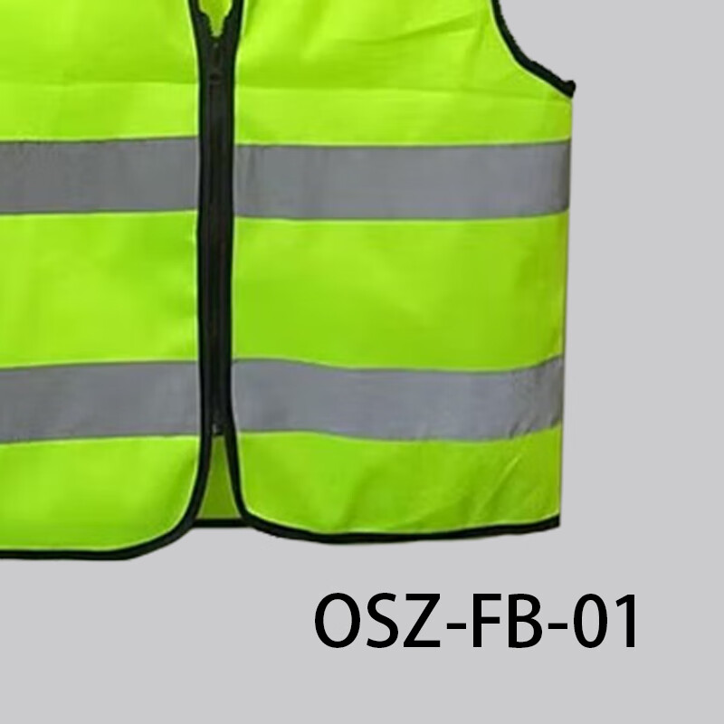 欧思卓 OSZ-FB-01 双腰拉链款反光背心 荧光绿 120g针织布 XL按(件)销售 欧思卓 OSZ-FB-01 双腰拉链款反光背心 荧光绿 120g针织布 XL按(件)销售