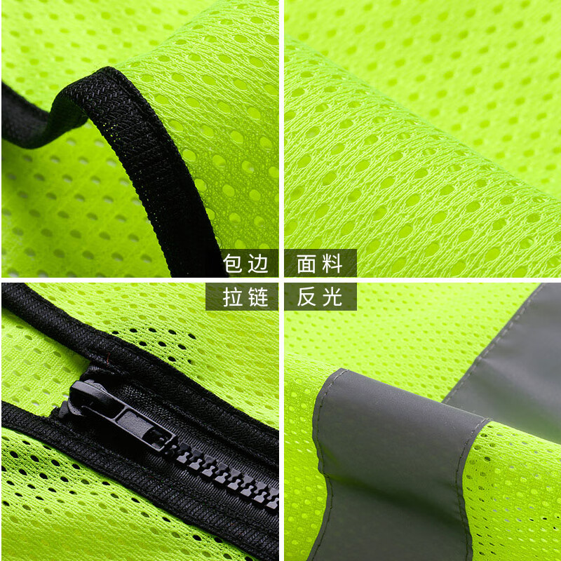 欧思卓 OSZ-FB-02 双腰拉链款反光背心  荧光绿 110g桃心网布 XL按件销售