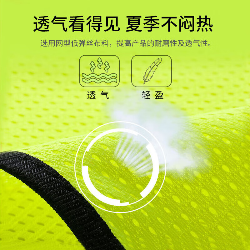 欧思卓 OSZ-FB-02 双腰拉链款反光背心  荧光绿 110g桃心网布 XL按件销售