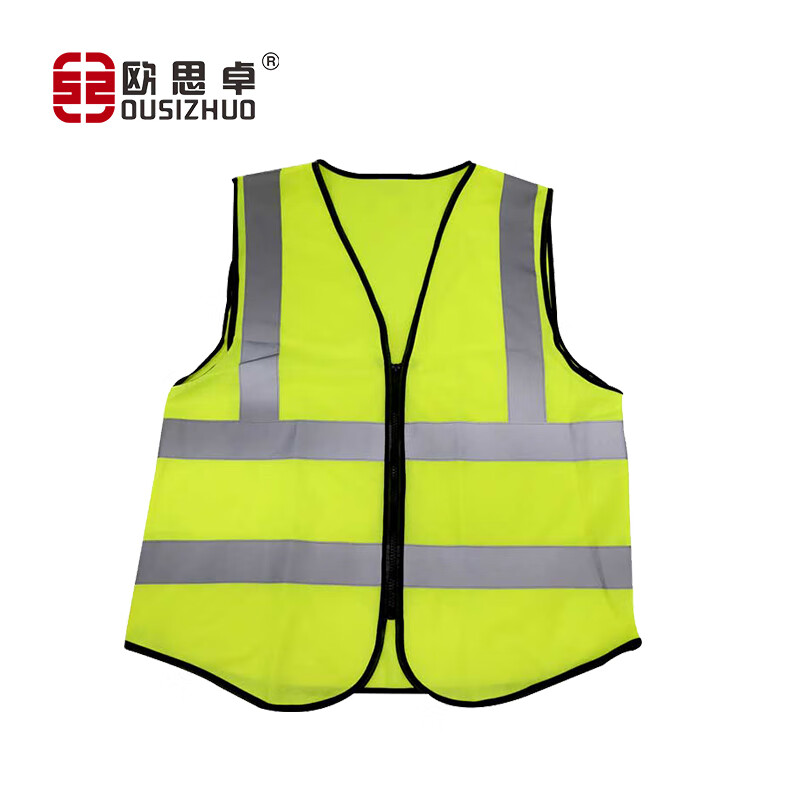 欧思卓 OSZ-FB-03 双肩双腰拉链款反光背心  荧光绿 120g针织布 XL按（件）销售