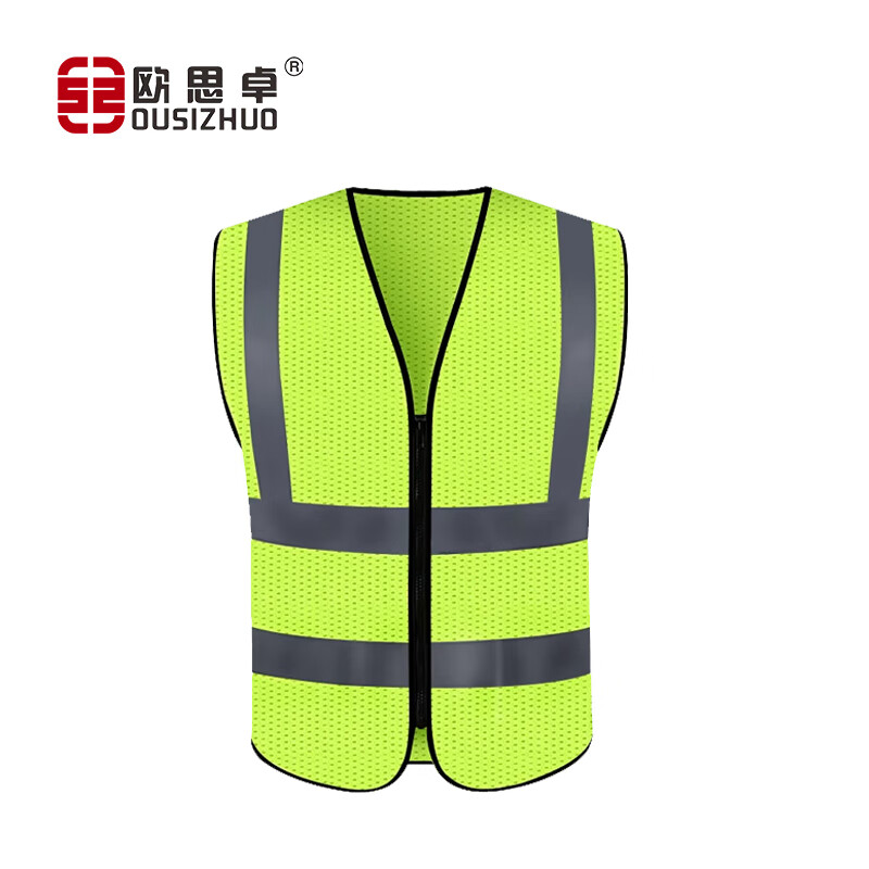 欧思卓 OSZ-FB-04 双肩双腰拉链款反光背心  荧光绿 110g桃心网布 XL按（件）销售