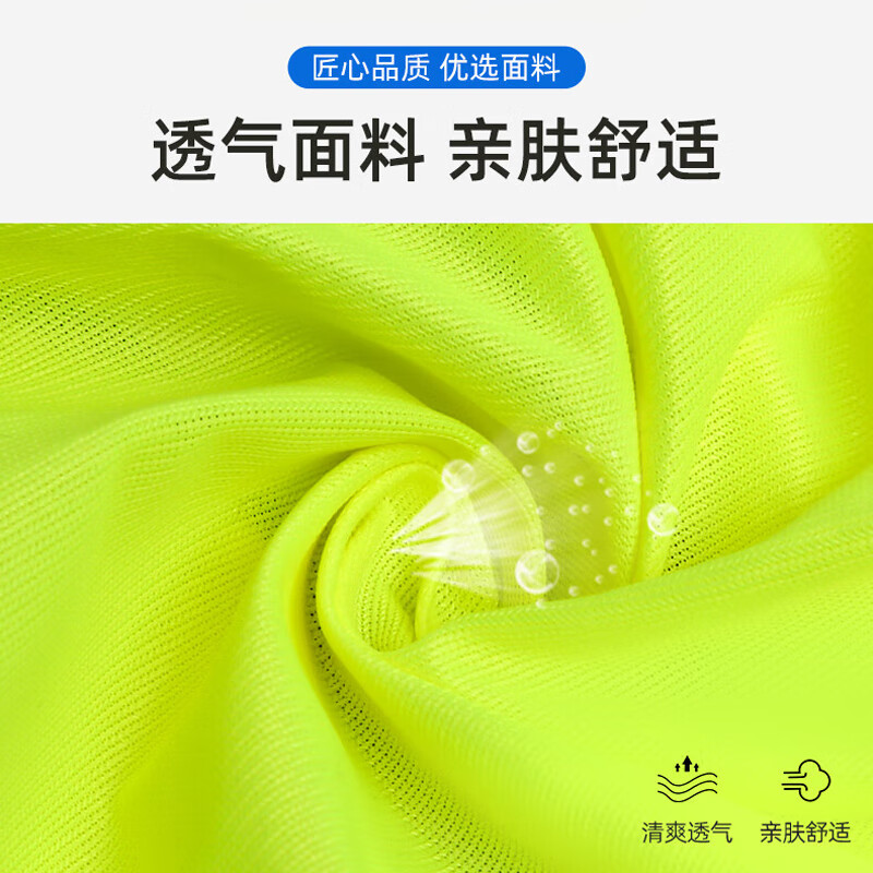 欧思卓 OSZ-FB-04 双肩双腰拉链款反光背心 荧光绿 110g桃心网布 XL按(件)销售 欧思卓 OSZ-FB-04 双肩双腰拉链款反光背心 荧光绿 110g桃心网布 XL按(件)销售