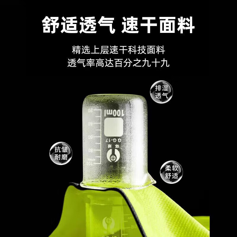 欧思卓 OSZ-FB-04 双肩双腰拉链款反光背心 荧光绿 110g桃心网布 XL按(件)销售 欧思卓 OSZ-FB-04 双肩双腰拉链款反光背心 荧光绿 110g桃心网布 XL按(件)销售