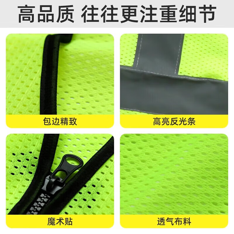 欧思卓 OSZ-FB-04 双肩双腰拉链款反光背心 荧光绿 110g桃心网布 XL按(件)销售 欧思卓 OSZ-FB-04 双肩双腰拉链款反光背心 荧光绿 110g桃心网布 XL按(件)销售