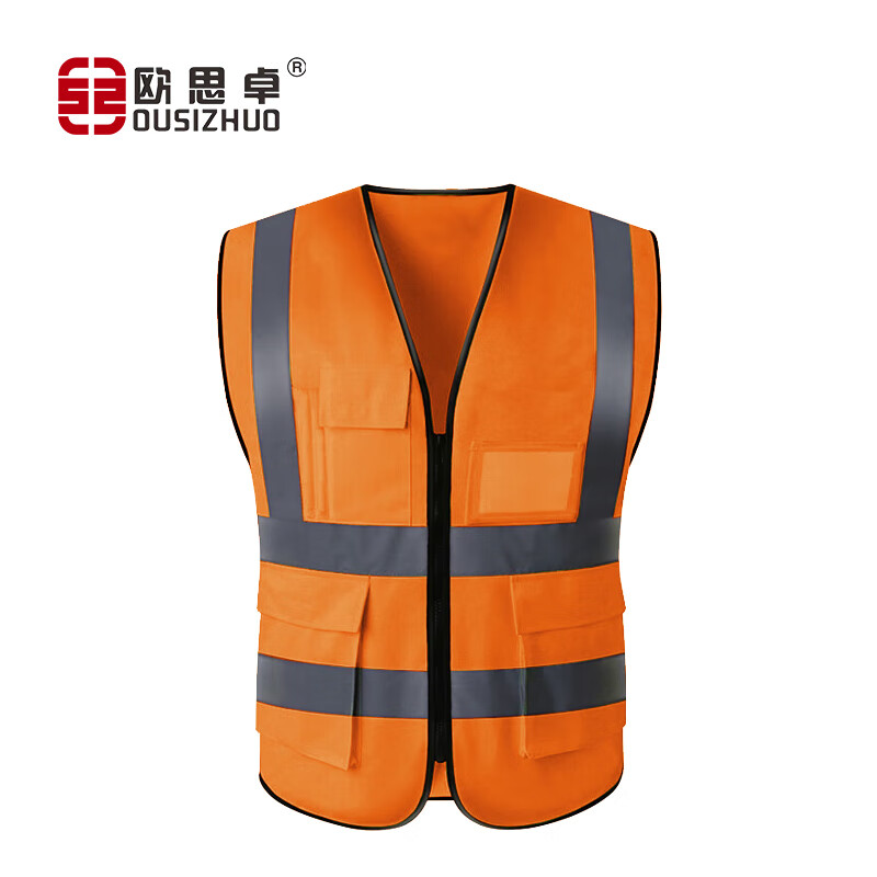 欧思卓 OSZ-FB-05 多口袋款反光背心  橘色 120g针织布 XL按（件）销售