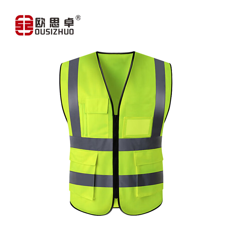 欧思卓 OSZ-FB-06 多口袋款反光背心  荧光绿 120g针织布 XL按（件）销售