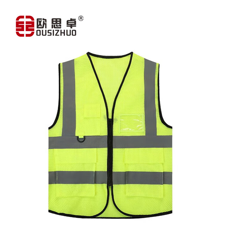 欧思卓 OSZ-FB-07 多口袋款反光背心  荧光绿 110g桃心网布 XL按（件）销售