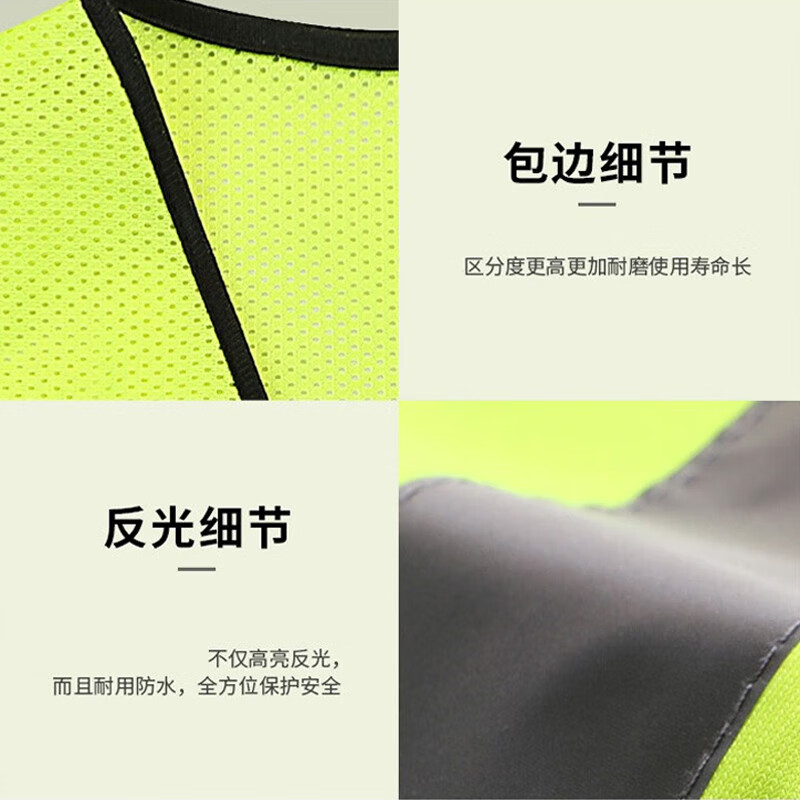 欧思卓 OSZ-FB-07 多口袋款反光背心 荧光绿 110g桃心网布 XL按(件)销售 欧思卓 OSZ-FB-07 多口袋款反光背心 荧光绿 110g桃心网布 XL按(件)销售