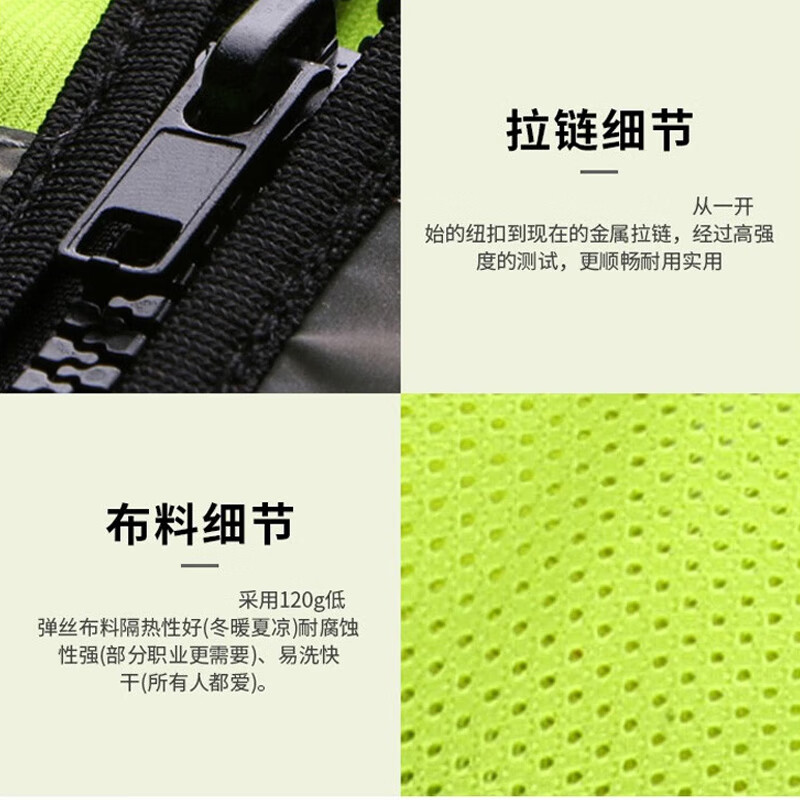 欧思卓 OSZ-FB-07 多口袋款反光背心 荧光绿 110g桃心网布 XL按(件)销售 欧思卓 OSZ-FB-07 多口袋款反光背心 荧光绿 110g桃心网布 XL按(件)销售