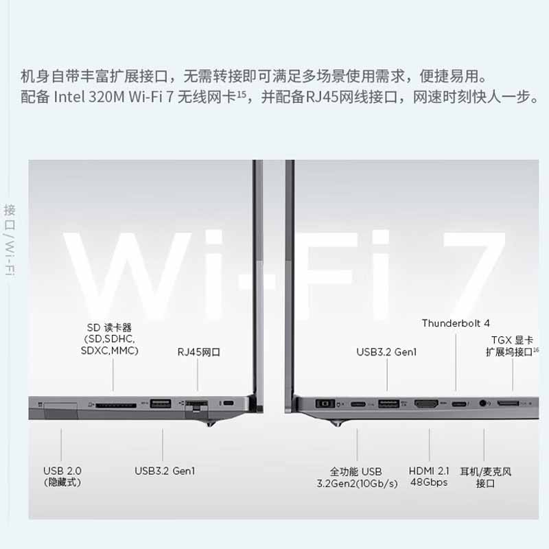 ThinkPad ThinkBook16+ 2025款 RTX5060 笔记本电脑 独显  ZL22 Ultra9 285H丨32G 2TB固态 升级按台销售
