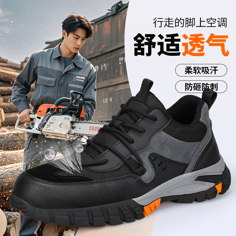 蓝鸥盾 1109KV 绝缘鞋 36-48码 防砸防刺穿绝缘10KV轻便按(双)销售 蓝鸥盾 1109KV 绝缘鞋 36-48码 防砸防刺穿绝缘10KV轻便按(双)销售