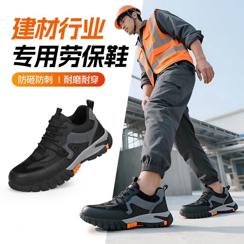 蓝鸥盾 1109KV 绝缘鞋 36-48码 防砸防刺穿绝缘10KV轻便按(双)销售 蓝鸥盾 1109KV 绝缘鞋 36-48码 防砸防刺穿绝缘10KV轻便按(双)销售