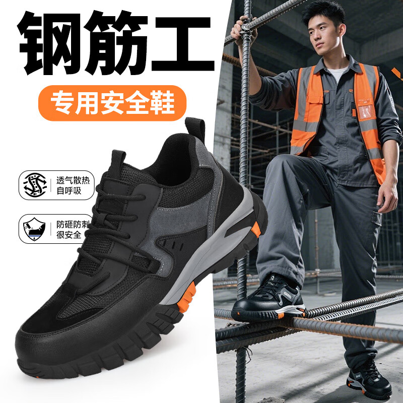 蓝鸥盾 1109KV 绝缘鞋 36-48码 防砸防刺穿绝缘10KV轻便按(双)销售 蓝鸥盾 1109KV 绝缘鞋 36-48码 防砸防刺穿绝缘10KV轻便按(双)销售