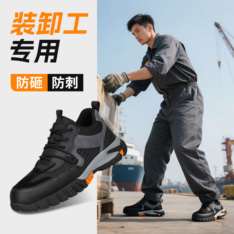 蓝鸥盾 1109KV 绝缘鞋 36-48码 防砸防刺穿绝缘10KV轻便按(双)销售 蓝鸥盾 1109KV 绝缘鞋 36-48码 防砸防刺穿绝缘10KV轻便按(双)销售