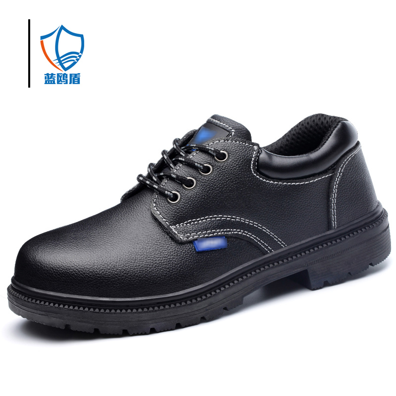 蓝鸥盾 005 经典款劳保鞋 35-47码 防砸防刺穿按（双）销售