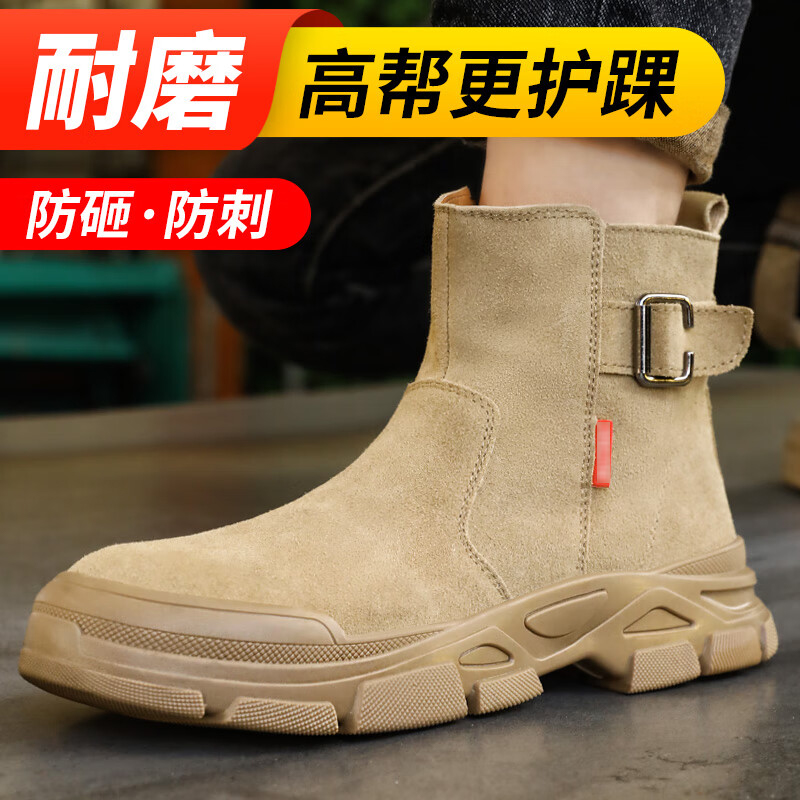 蓝鸥盾 0282F/0282 焊工鞋 37-46码 防砸防刺穿按(双)销售 蓝鸥盾 0282F/0282 焊工鞋 37-46码 防砸防刺穿按(双)销售