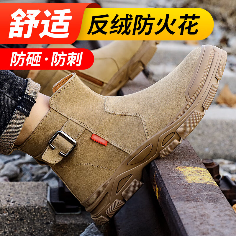 蓝鸥盾 0282F/0282 焊工鞋 37-46码 防砸防刺穿按(双)销售 蓝鸥盾 0282F/0282 焊工鞋 37-46码 防砸防刺穿按(双)销售