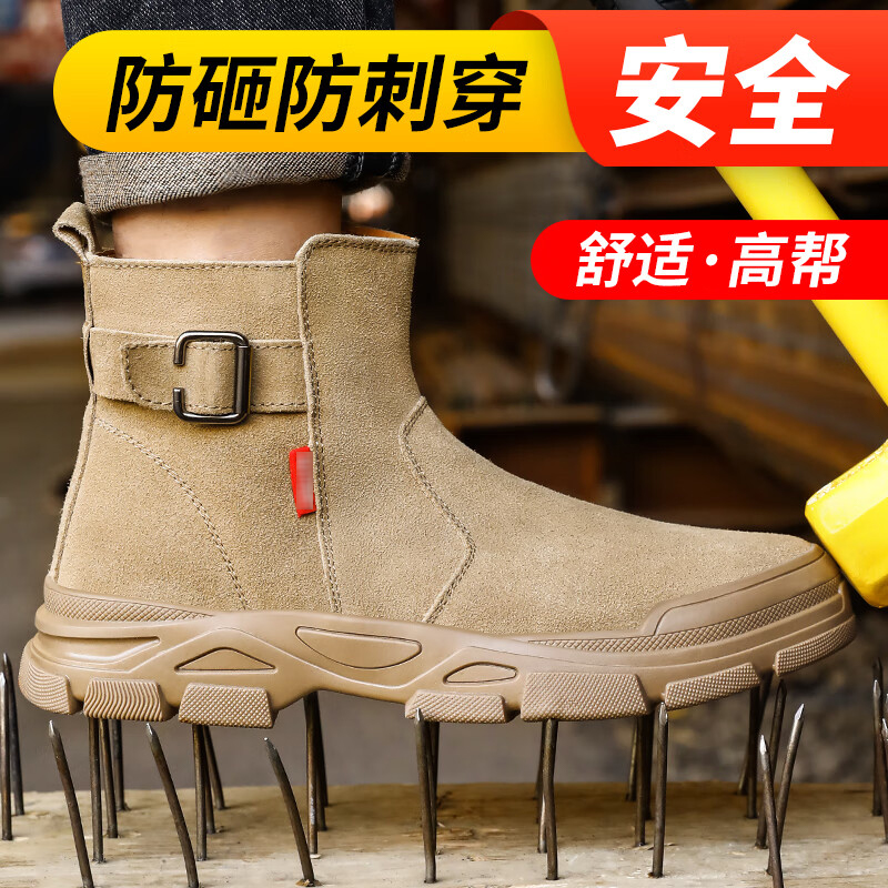 蓝鸥盾 0282F/0282 焊工鞋 37-46码 防砸防刺穿按(双)销售 蓝鸥盾 0282F/0282 焊工鞋 37-46码 防砸防刺穿按(双)销售