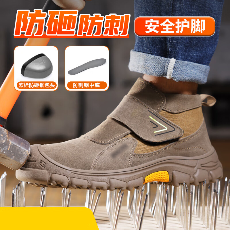 蓝鸥盾 3027GY/3027V 经典款劳保鞋 37-48码 防砸防刺穿按(双)销售 蓝鸥盾 3027GY/3027V 经典款劳保鞋 37-48码 防砸防刺穿按(双)销售