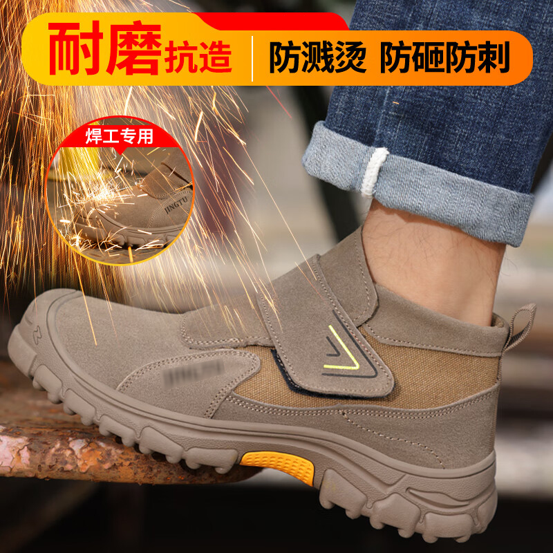 蓝鸥盾 3027GY/3027V 经典款劳保鞋 37-48码 防砸防刺穿按(双)销售 蓝鸥盾 3027GY/3027V 经典款劳保鞋 37-48码 防砸防刺穿按(双)销售