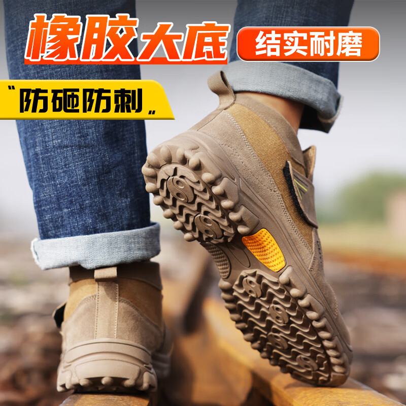 蓝鸥盾 3027GY/3027V 经典款劳保鞋 37-48码 防砸防刺穿按(双)销售 蓝鸥盾 3027GY/3027V 经典款劳保鞋 37-48码 防砸防刺穿按(双)销售