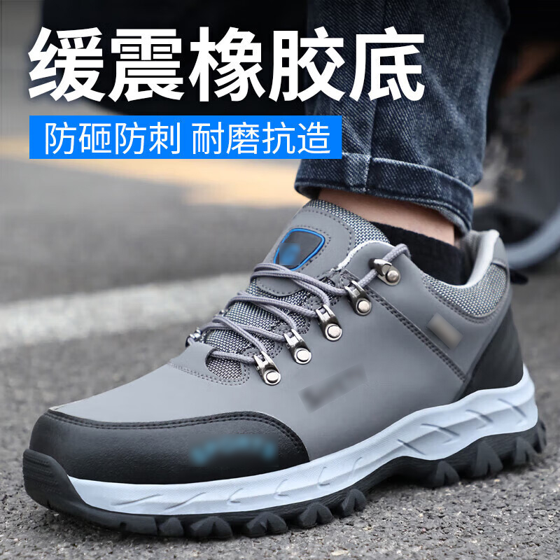 蓝鸥盾 2135 登山款劳保鞋 36-45码 防砸防刺穿按(双)销售 蓝鸥盾 2135 登山款劳保鞋 36-45码 防砸防刺穿按(双)销售