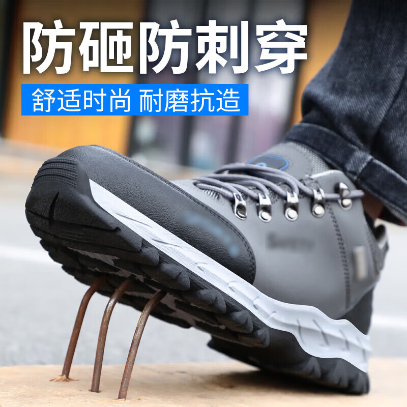 蓝鸥盾 2135 登山款劳保鞋 36-45码 防砸防刺穿按(双)销售 蓝鸥盾 2135 登山款劳保鞋 36-45码 防砸防刺穿按(双)销售