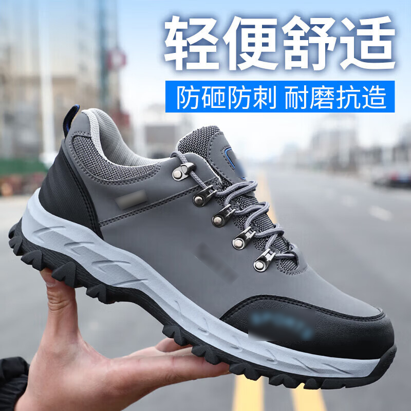 蓝鸥盾 2135 登山款劳保鞋 36-45码 防砸防刺穿按(双)销售 蓝鸥盾 2135 登山款劳保鞋 36-45码 防砸防刺穿按(双)销售