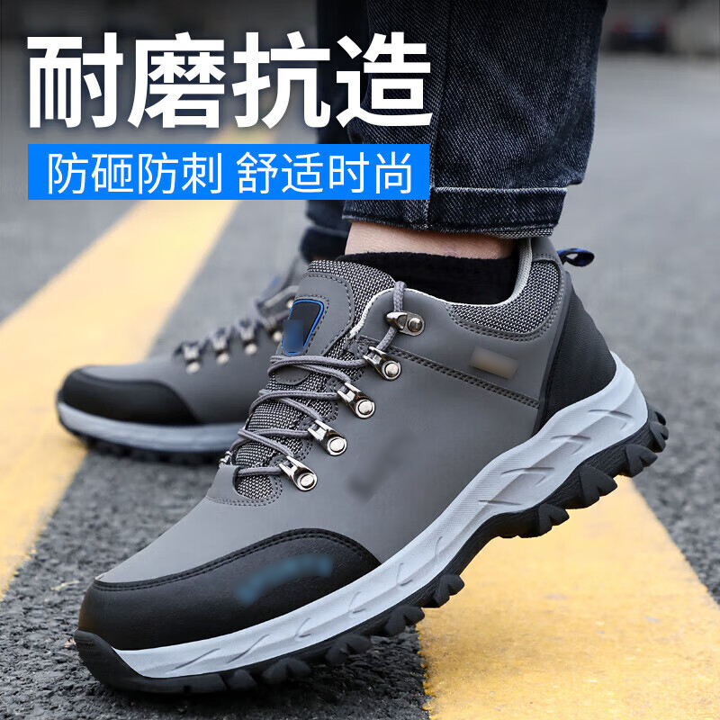 蓝鸥盾 2135 登山款劳保鞋 36-45码 防砸防刺穿按(双)销售 蓝鸥盾 2135 登山款劳保鞋 36-45码 防砸防刺穿按(双)销售