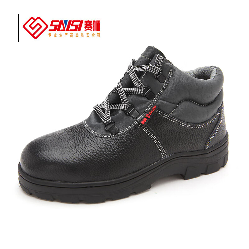 赛狮 X801 安全鞋 35-49码 保护足趾耐高温按（双）销售