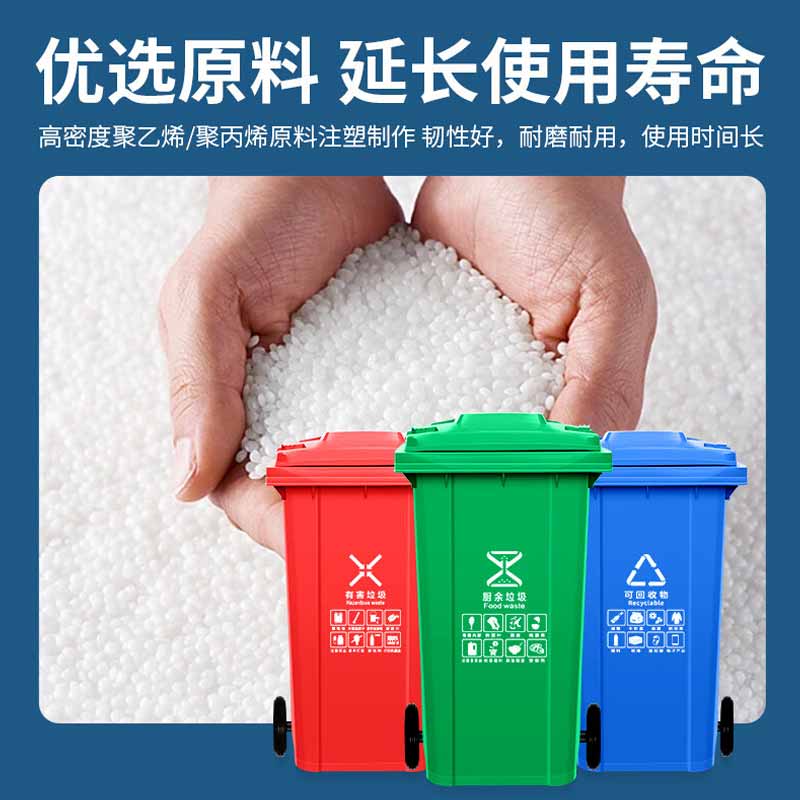 欧思卓 OSZ-G240L 分类垃圾桶 240L 黑色 挂车带轮 其他垃圾按（个）销售