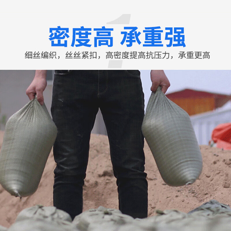 星辰创客 XGB-C11 编织袋 100*134cm 48g 常规 灰绿 50条/包按(包)销售 星辰创客 XGB-C11 编织袋 100*134cm 48g 常规 灰绿 50条/包按(包)销售