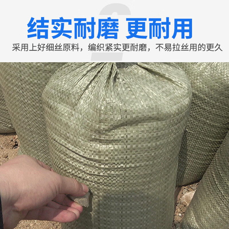 星辰创客 XGB-C13 编织袋  120*150cm 48g 常规 灰绿 50条/包按（包）销售