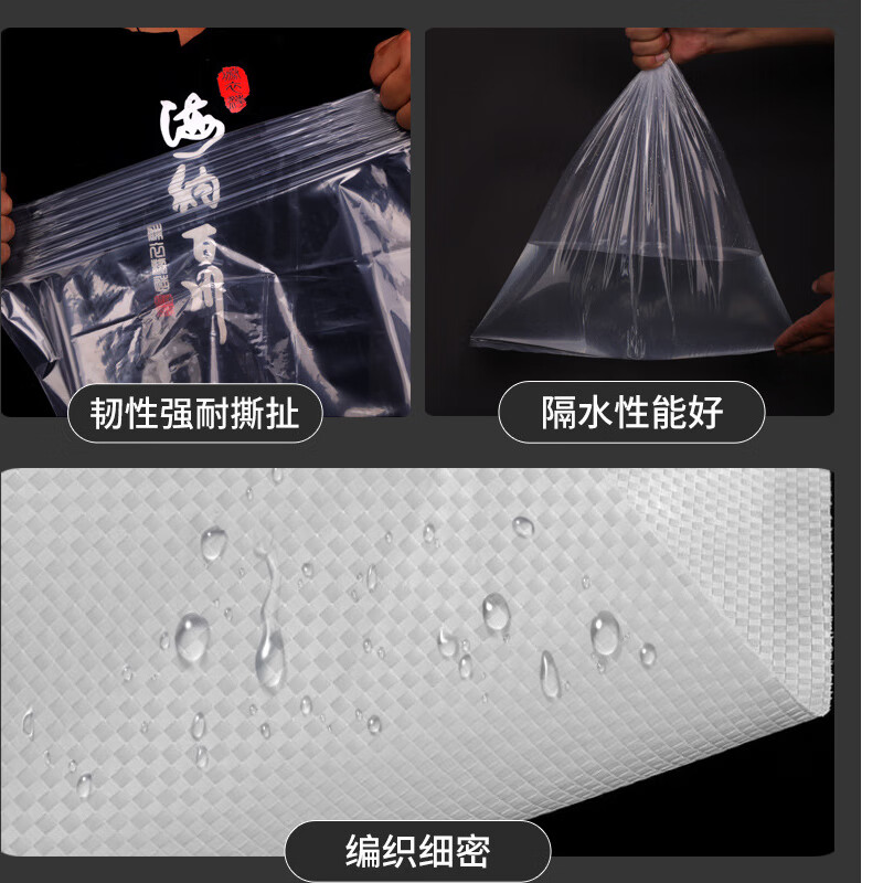 星辰创客 XGB-F01 编织袋 80*123cm 60g 内覆防水膜 白色 50条/包按(包)销售 星辰创客 XGB-F01 编织袋 80*123cm 60g 内覆防水膜 白色 50条/包按(包)销售