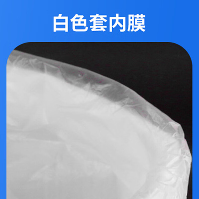 星辰创客 XGB-F02 编织袋 90*132cm 60g 内覆防水膜 白色 50条/包按(包)销售 星辰创客 XGB-F02 编织袋 90*132cm 60g 内覆防水膜 白色 50条/包按(包)销售