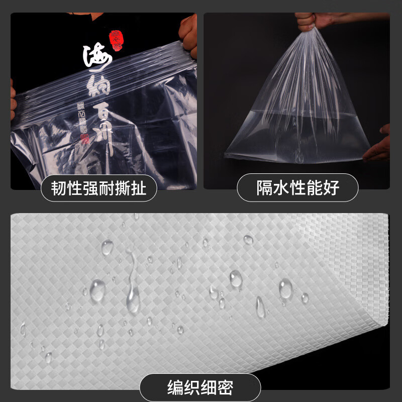 星辰创客 XGB-F02 编织袋 90*132cm 60g 内覆防水膜 白色 50条/包按(包)销售 星辰创客 XGB-F02 编织袋 90*132cm 60g 内覆防水膜 白色 50条/包按(包)销售