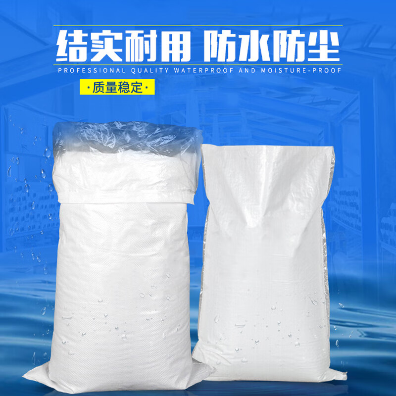 星辰创客 XGB-F02 编织袋 90*132cm 60g 内覆防水膜 白色 50条/包按(包)销售 星辰创客 XGB-F02 编织袋 90*132cm 60g 内覆防水膜 白色 50条/包按(包)销售