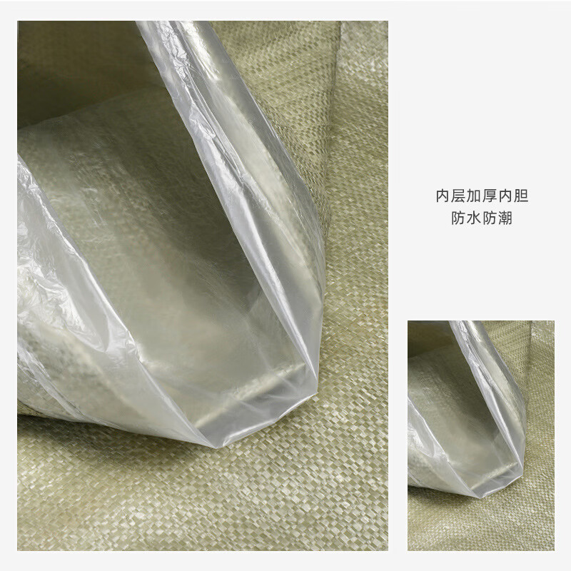 星辰创客 XGB-F03 编织袋  50*90cm 58g 内覆防水膜 灰绿 50条/包按（包）销售